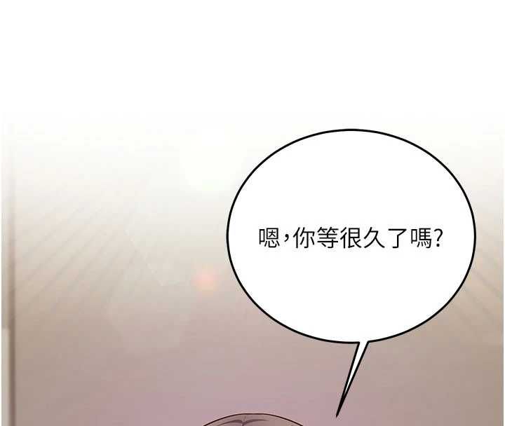 催眠偷心计 - 第21話-搞清楚誰才是主人! - page 65