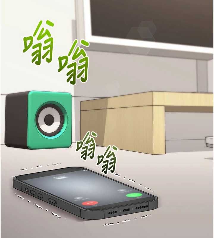 催眠偷心计 - 第21話-搞清楚誰才是主人! - page 78