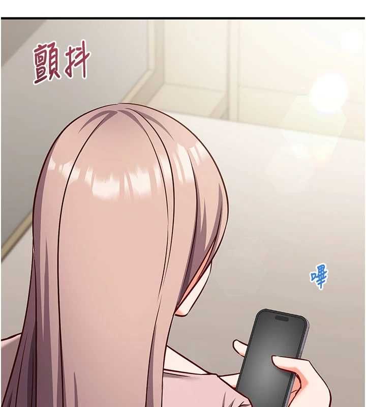 催眠偷心计 - 第21話-搞清楚誰才是主人! - page 86