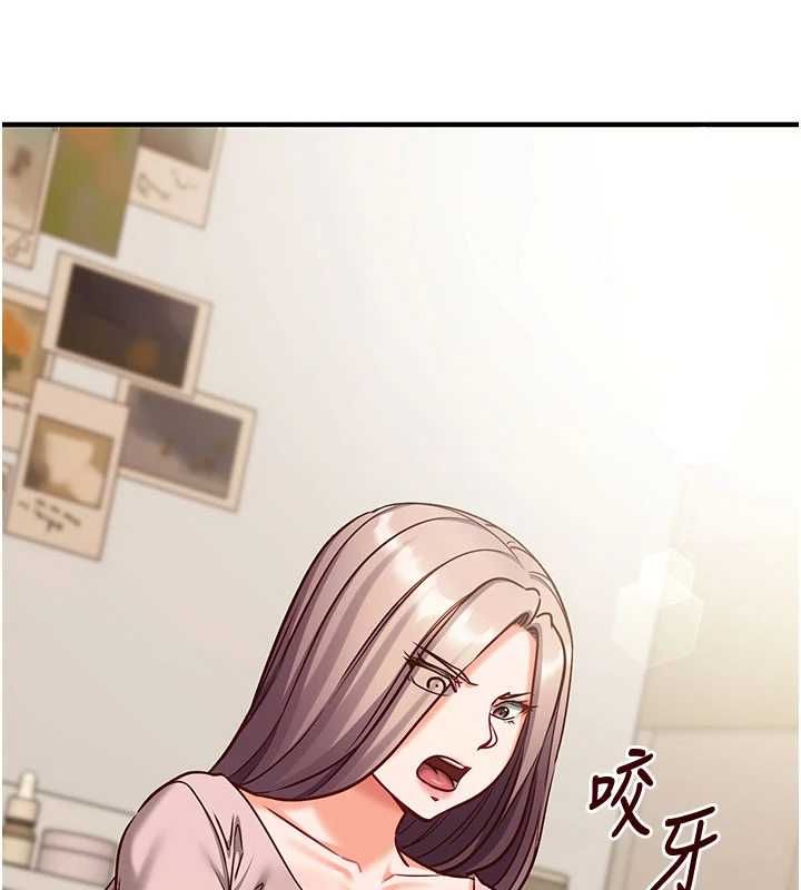 催眠偷心计 - 第21話-搞清楚誰才是主人! - page 89
