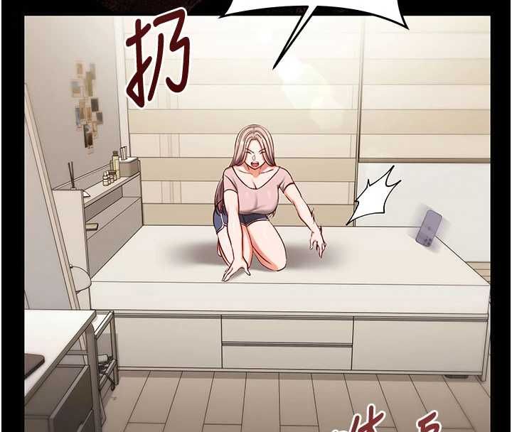 催眠偷心计 - 第21話-搞清楚誰才是主人! - page 92