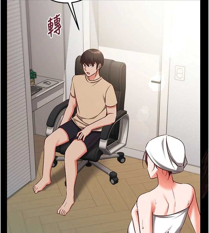 催眠偷心计 - 第21話-搞清楚誰才是主人! - page 94