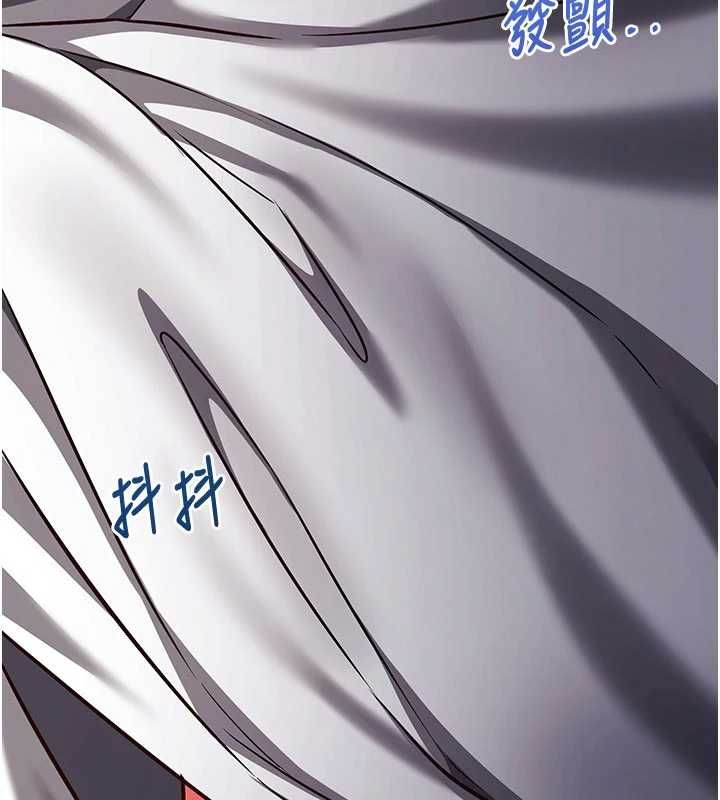 催眠偷心计 - 第21話-搞清楚誰才是主人! - page 103