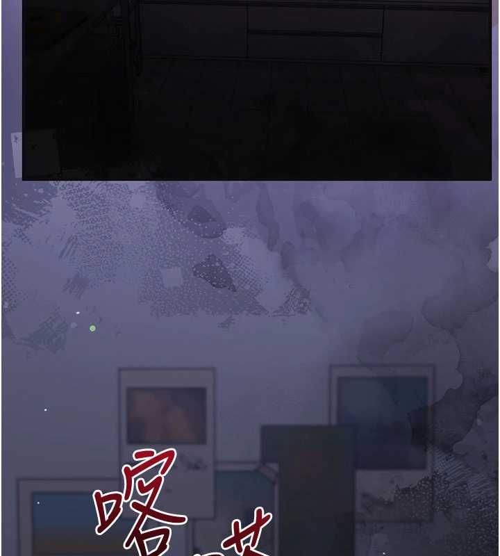 催眠偷心计 - 第21話-搞清楚誰才是主人! - page 114