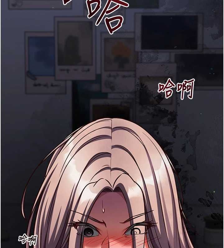 催眠偷心计 - 第21話-搞清楚誰才是主人! - page 115