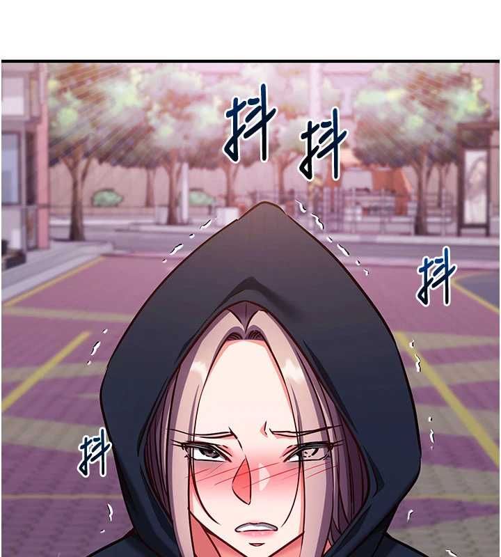 催眠偷心计 - 第21話-搞清楚誰才是主人! - page 126