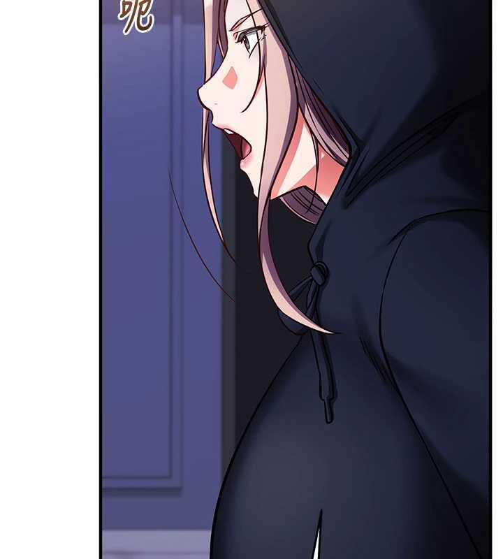 催眠偷心计 - 第21話-搞清楚誰才是主人! - page 143
