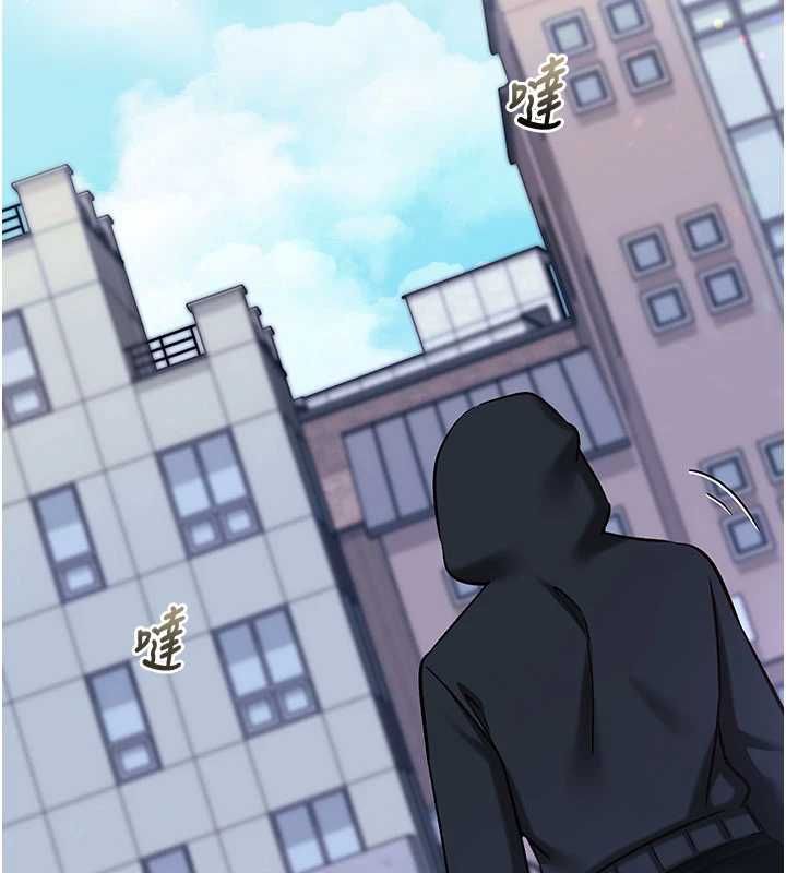 催眠偷心计 - 第21話-搞清楚誰才是主人! - page 149