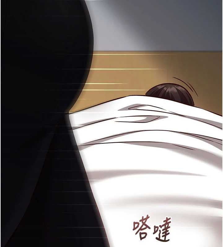 催眠偷心计 - 第21話-搞清楚誰才是主人! - page 156