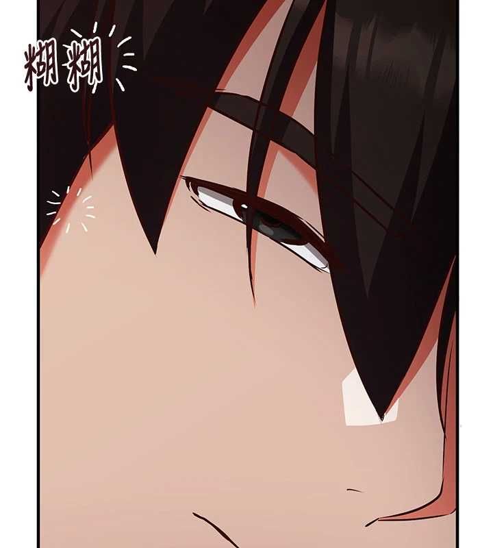催眠偷心计 - 第21話-搞清楚誰才是主人! - page 159