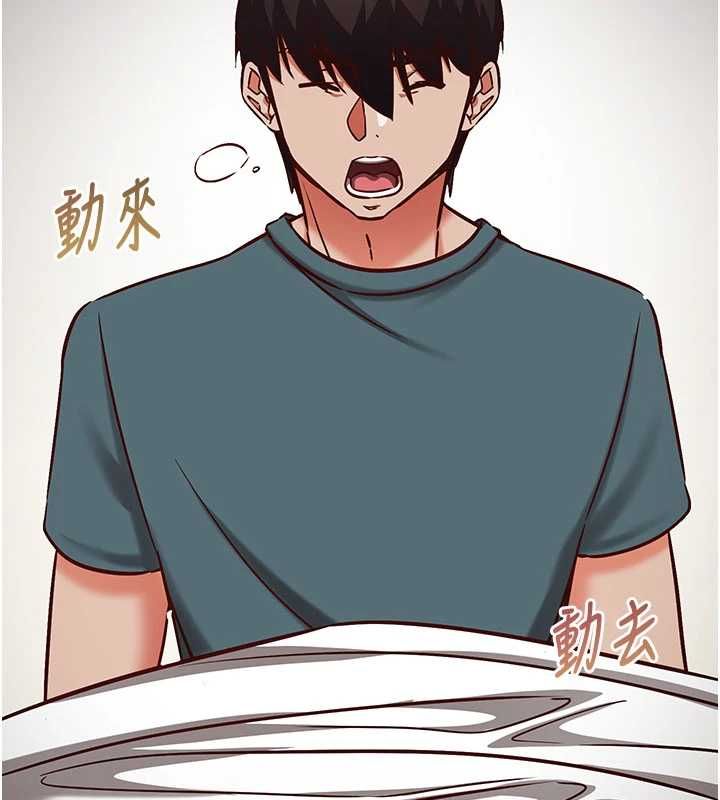 催眠偷心计 - 第21話-搞清楚誰才是主人! - page 161