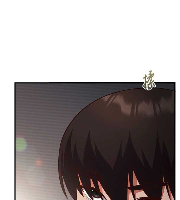 催眠偷心计 - 第21話-搞清楚誰才是主人! - page 166