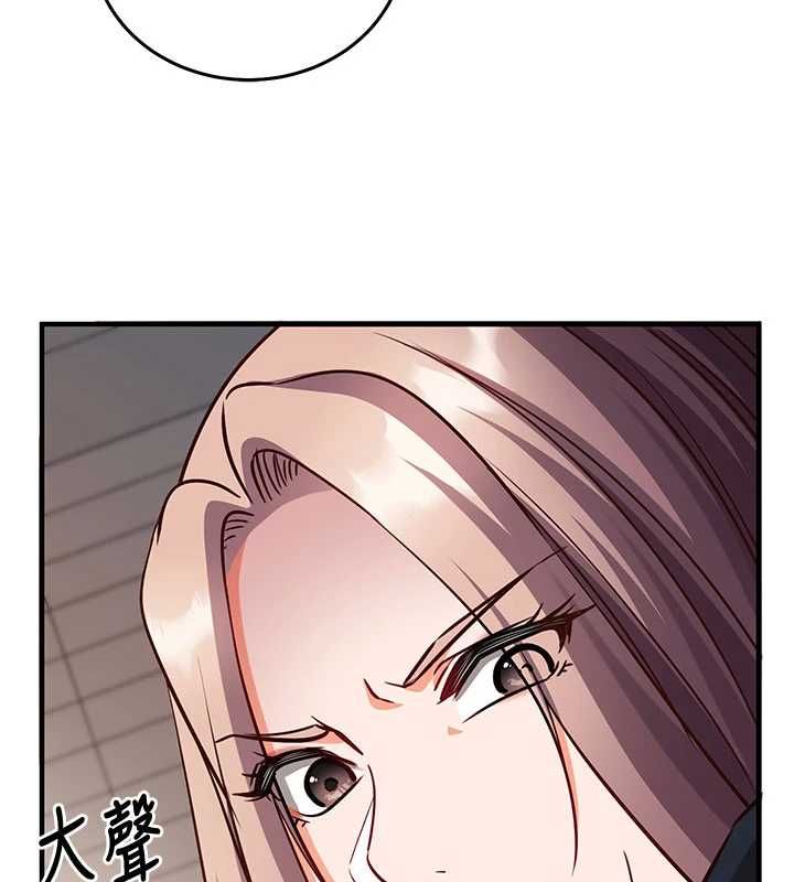 催眠偷心计 - 第21話-搞清楚誰才是主人! - page 171