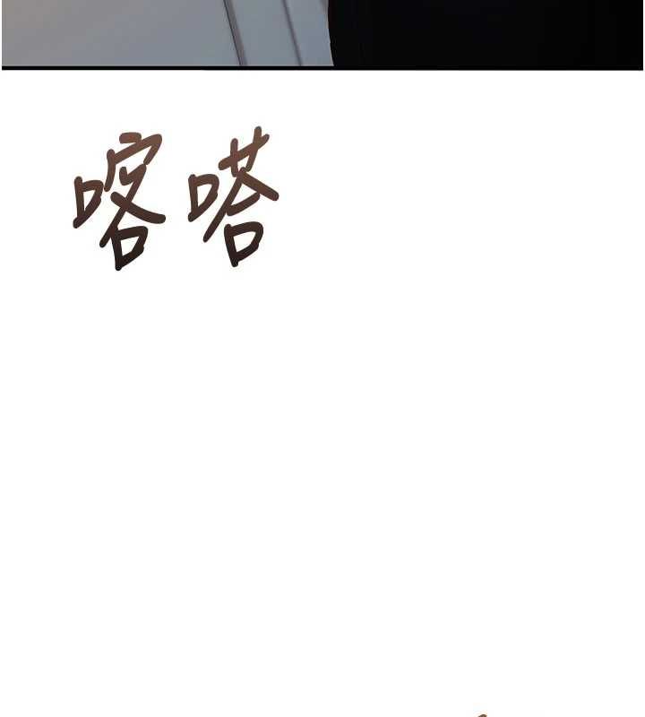 催眠偷心计 - 第21話-搞清楚誰才是主人! - page 175