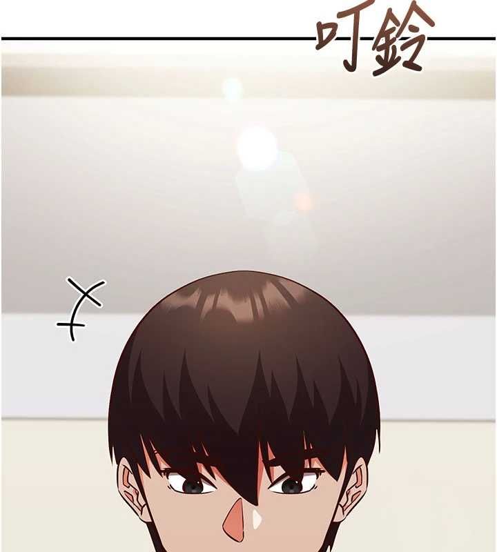 催眠偷心计 - 第21話-搞清楚誰才是主人! - page 176