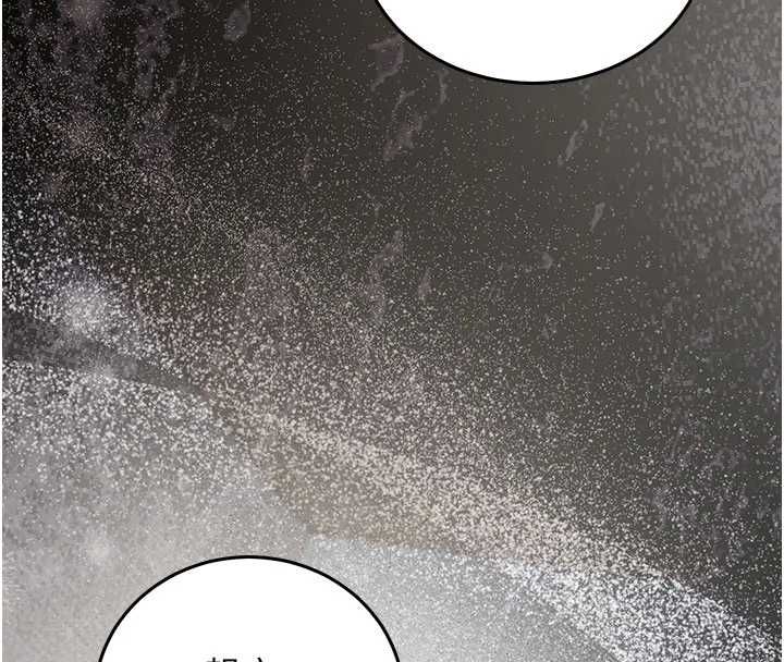 催眠偷心计 - 第21話-搞清楚誰才是主人! - page 183