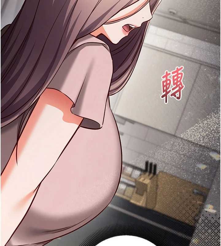 催眠偷心计 - 第21話-搞清楚誰才是主人! - page 185