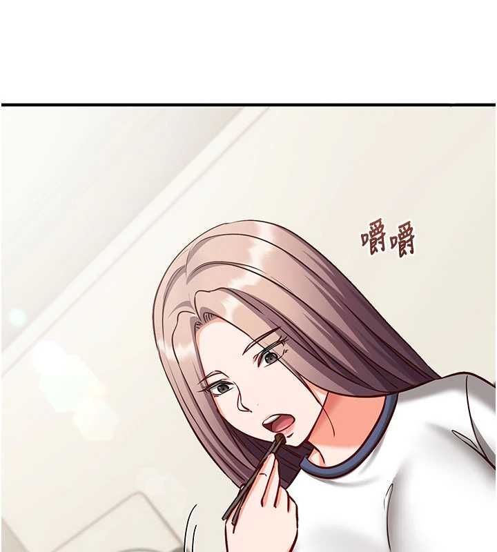 催眠偷心计 - 第21話-搞清楚誰才是主人! - page 197