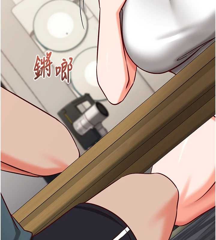 催眠偷心计 - 第21話-搞清楚誰才是主人! - page 198