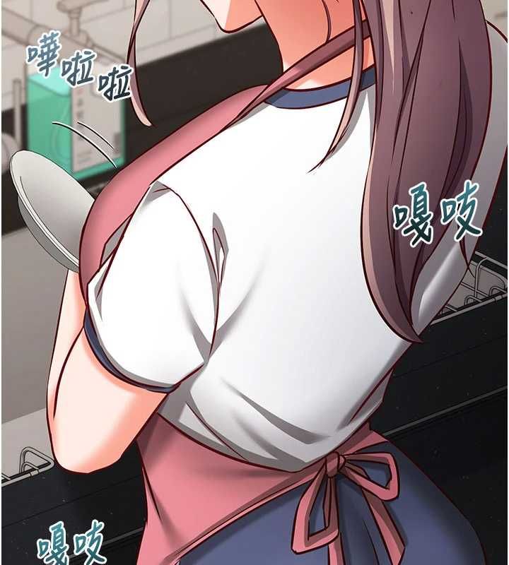 催眠偷心计 - 第21話-搞清楚誰才是主人! - page 206