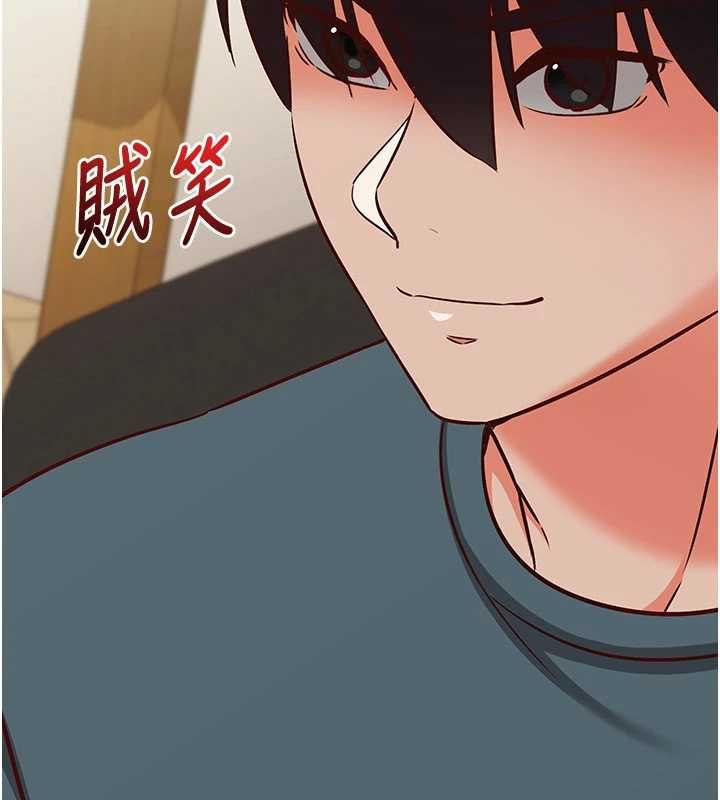 催眠偷心计 - 第21話-搞清楚誰才是主人! - page 209