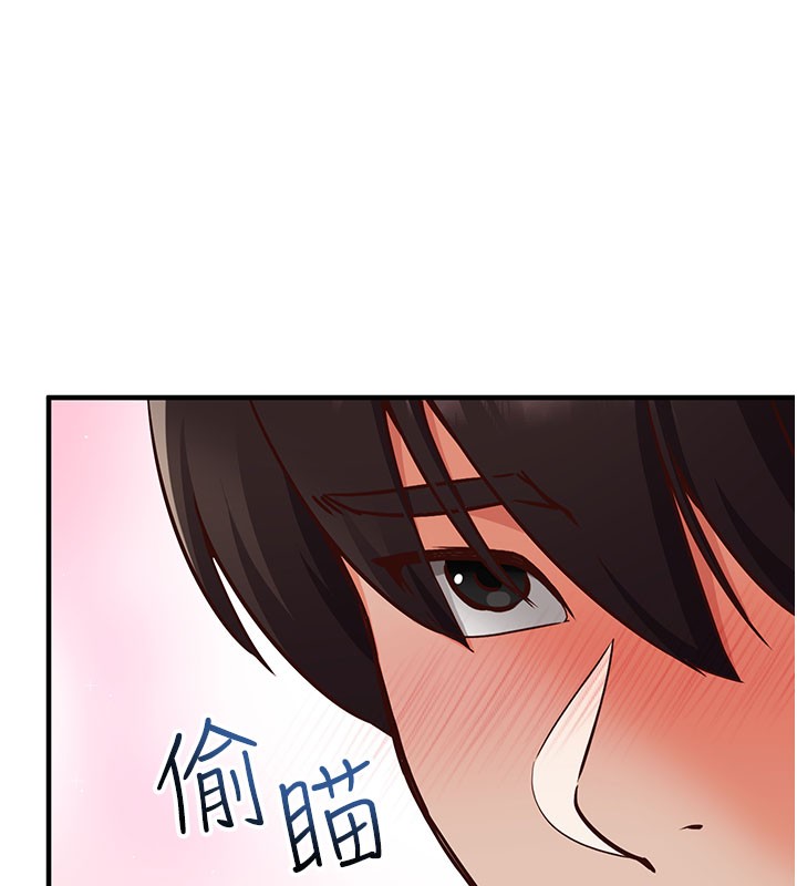 催眠偷心计 - 第4話-打工遇到極品人妻 - page 7