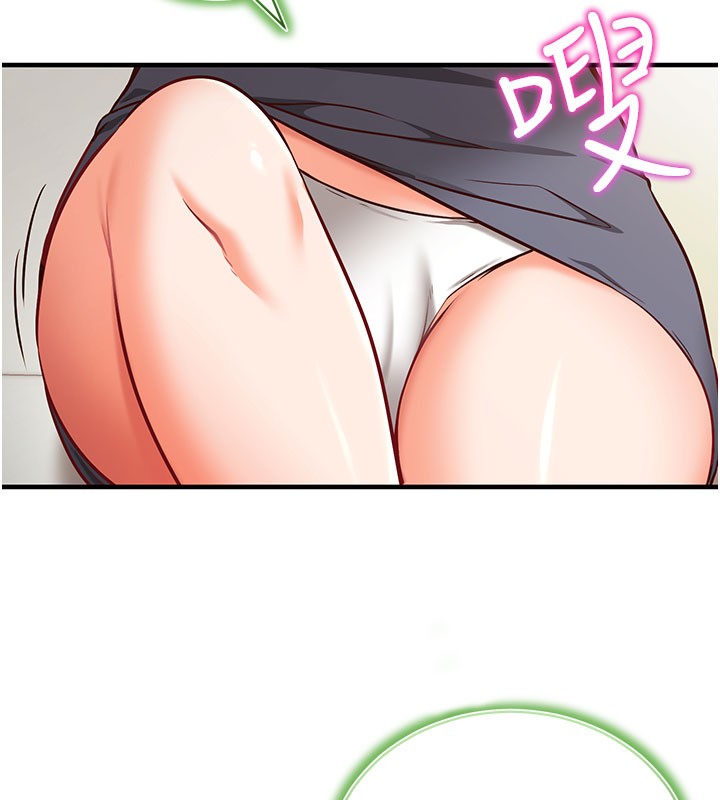催眠偷心计 - 第4話-打工遇到極品人妻 - page 11