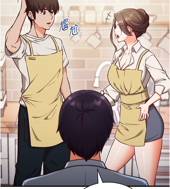 催眠偷心计 - 第4話-打工遇到極品人妻 - page 24
