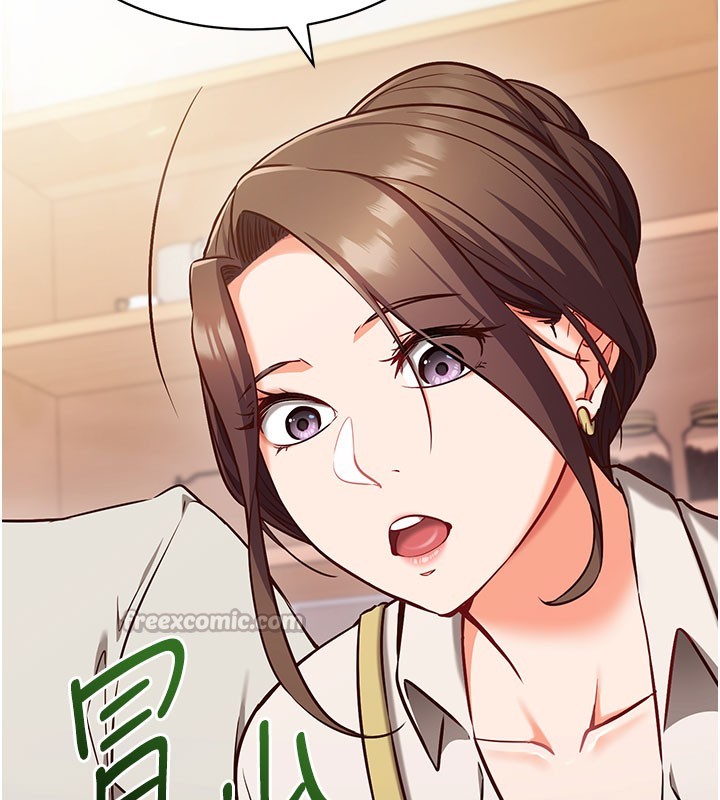 催眠偷心计 - 第4話-打工遇到極品人妻 - page 28