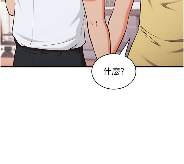 催眠偷心计 - 第4話-打工遇到極品人妻 - page 32