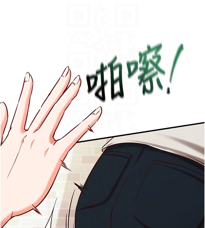 催眠偷心计 - 第4話-打工遇到極品人妻 - page 49