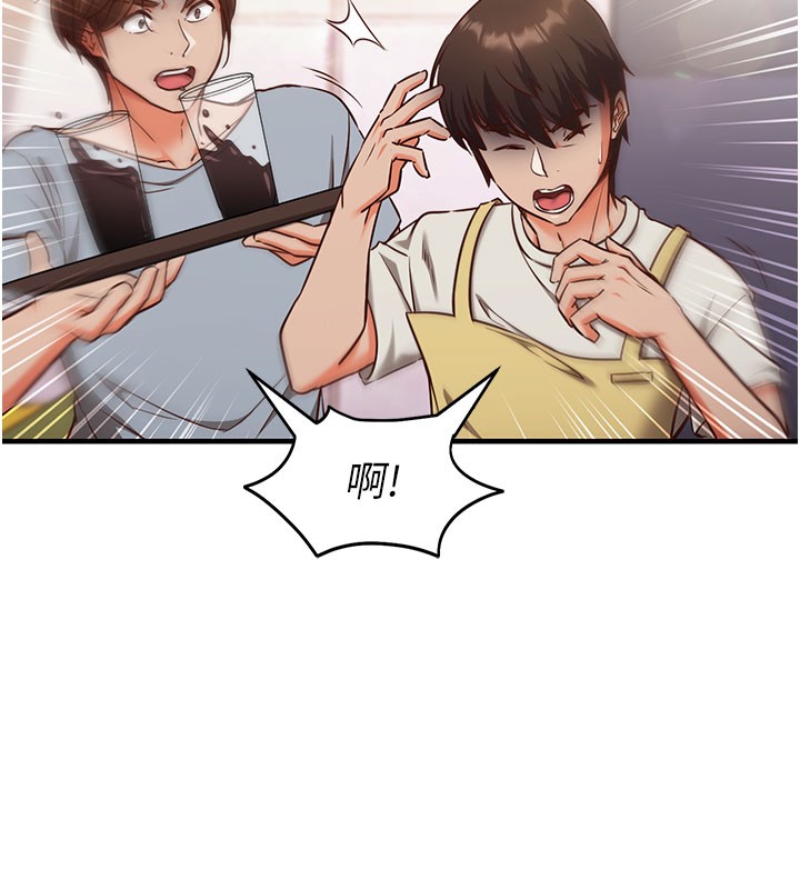 催眠偷心计 - 第4話-打工遇到極品人妻 - page 54