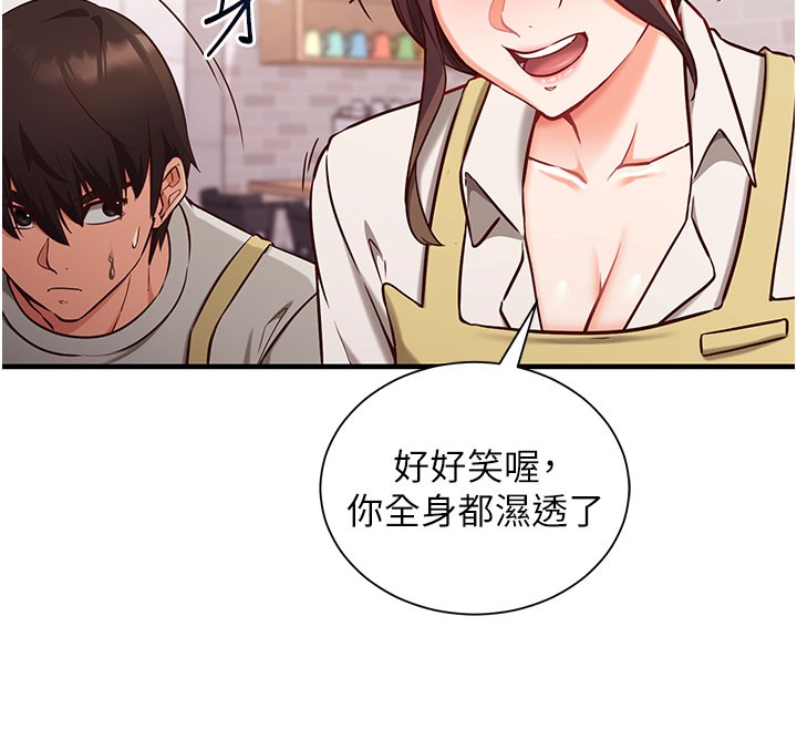 催眠偷心计 - 第4話-打工遇到極品人妻 - page 60