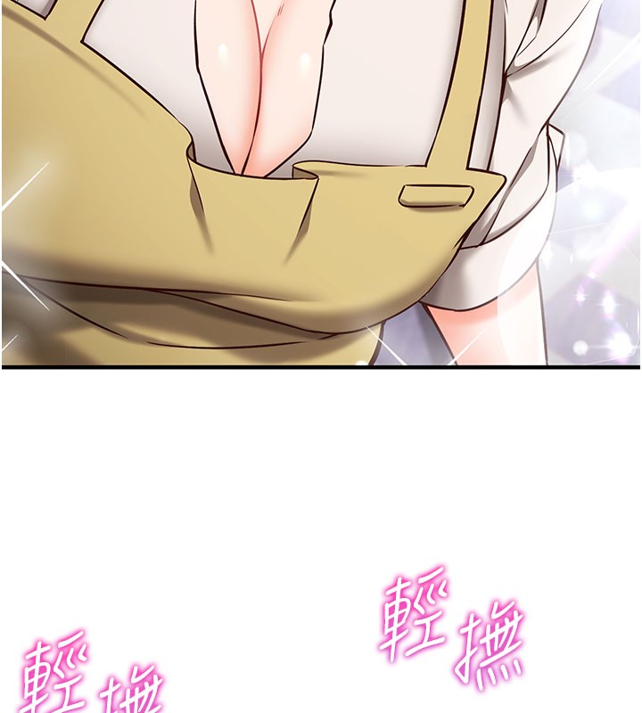 催眠偷心计 - 第4話-打工遇到極品人妻 - page 66
