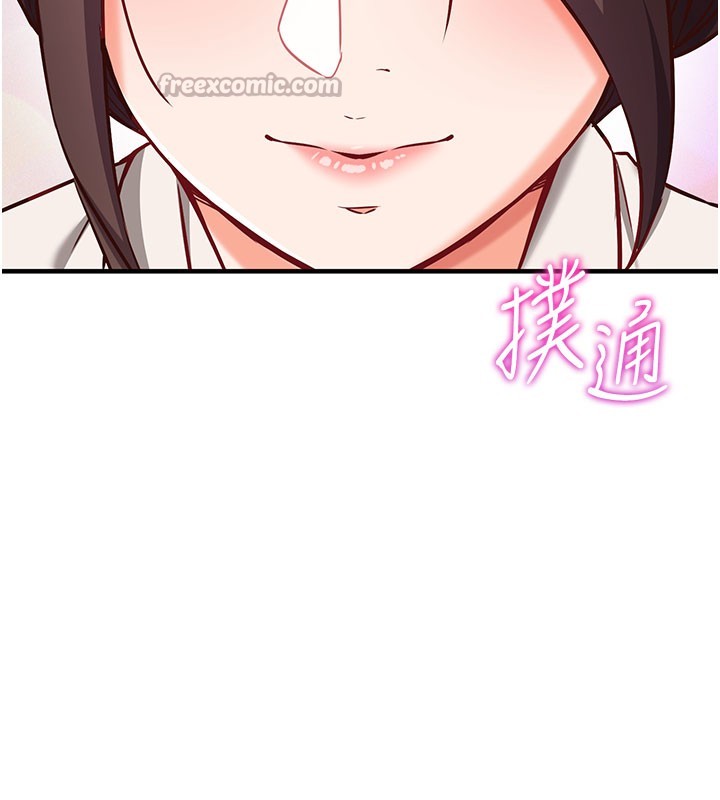 催眠偷心计 - 第4話-打工遇到極品人妻 - page 70