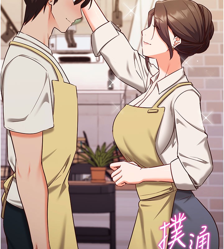 催眠偷心计 - 第4話-打工遇到極品人妻 - page 72
