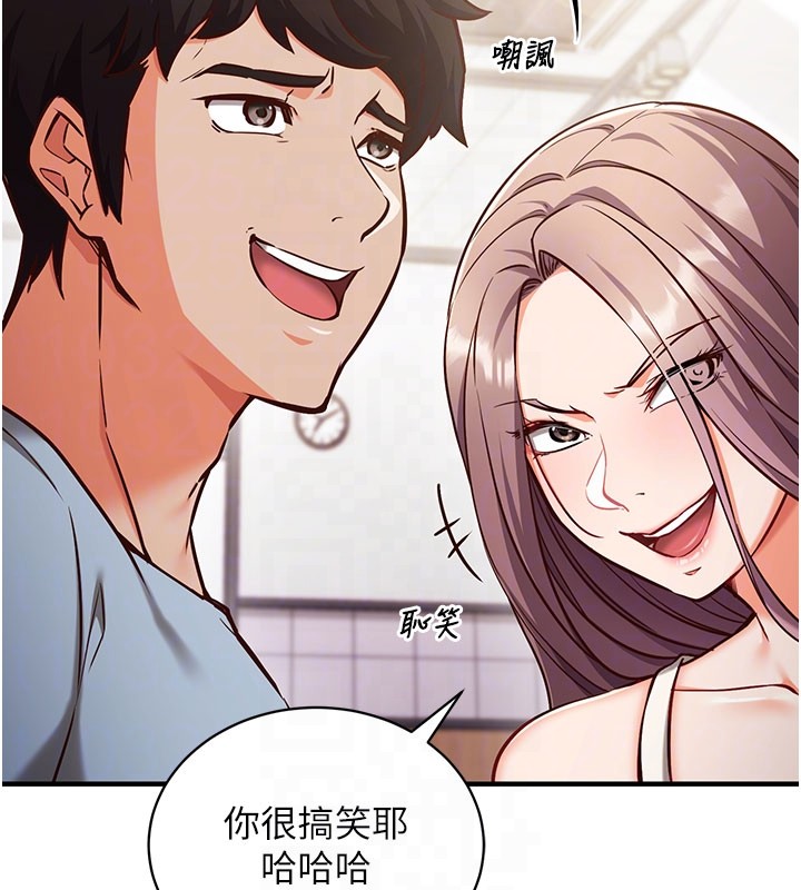 催眠偷心计 - 第4話-打工遇到極品人妻 - page 92