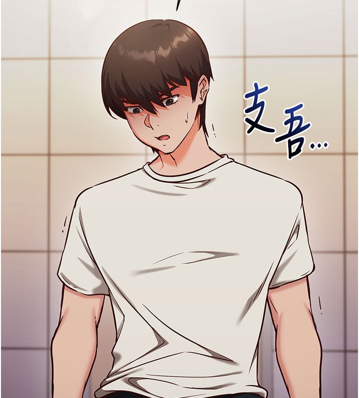 催眠偷心计 - 第4話-打工遇到極品人妻 - page 96