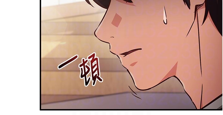 催眠偷心计 - 第4話-打工遇到極品人妻 - page 100