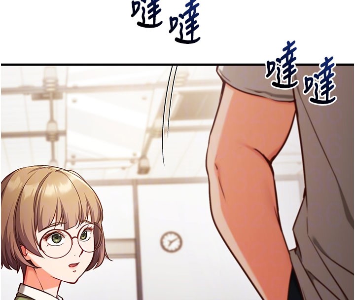 催眠偷心计 - 第4話-打工遇到極品人妻 - page 108