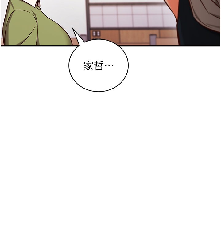 催眠偷心计 - 第4話-打工遇到極品人妻 - page 109