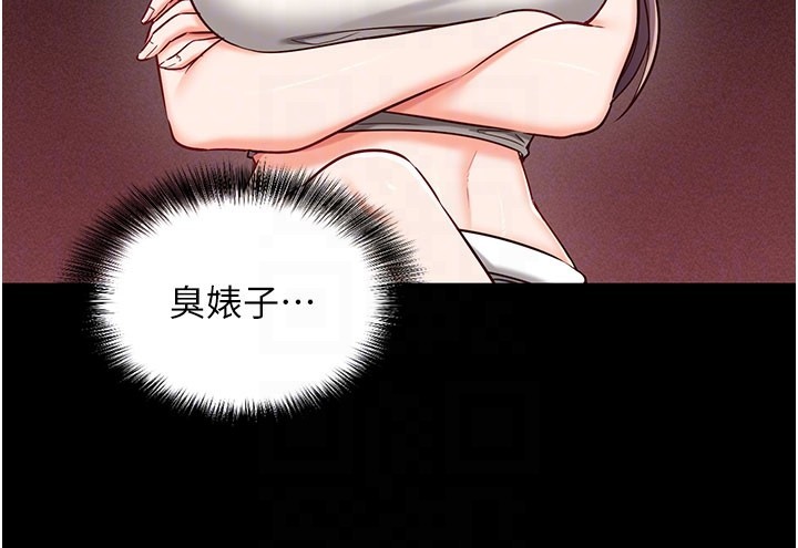 催眠偷心计 - 第4話-打工遇到極品人妻 - page 115