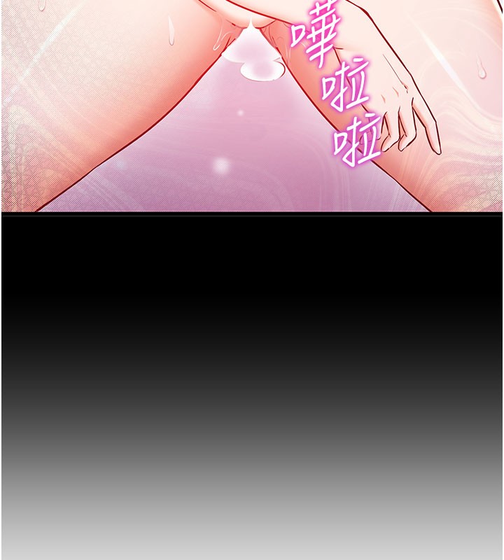 催眠偷心计 - 第4話-打工遇到極品人妻 - page 118
