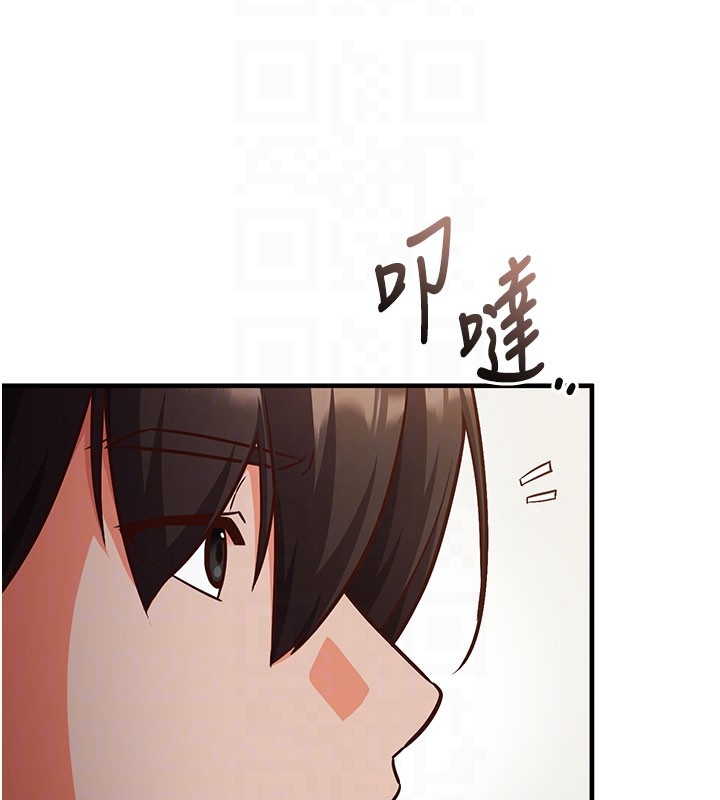 催眠偷心计 - 第4話-打工遇到極品人妻 - page 121
