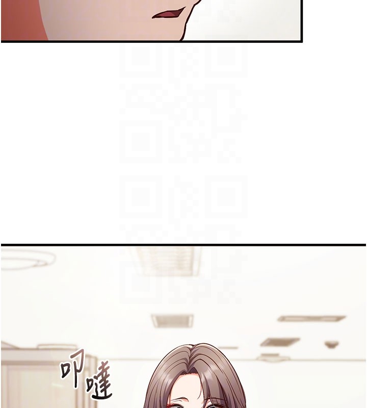 催眠偷心计 - 第4話-打工遇到極品人妻 - page 122