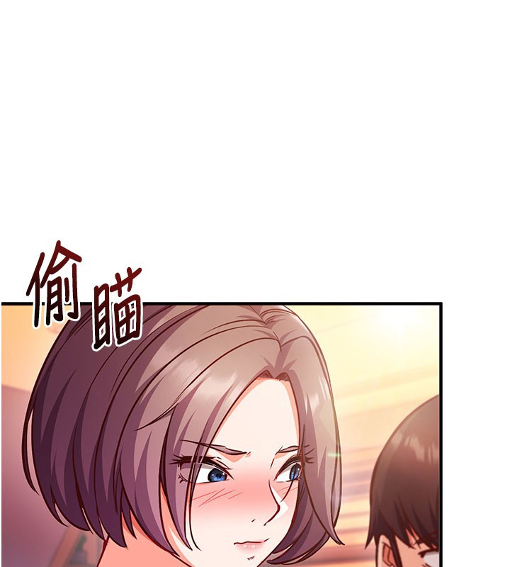 催眠偷心计 - 第4話-打工遇到極品人妻 - page 146