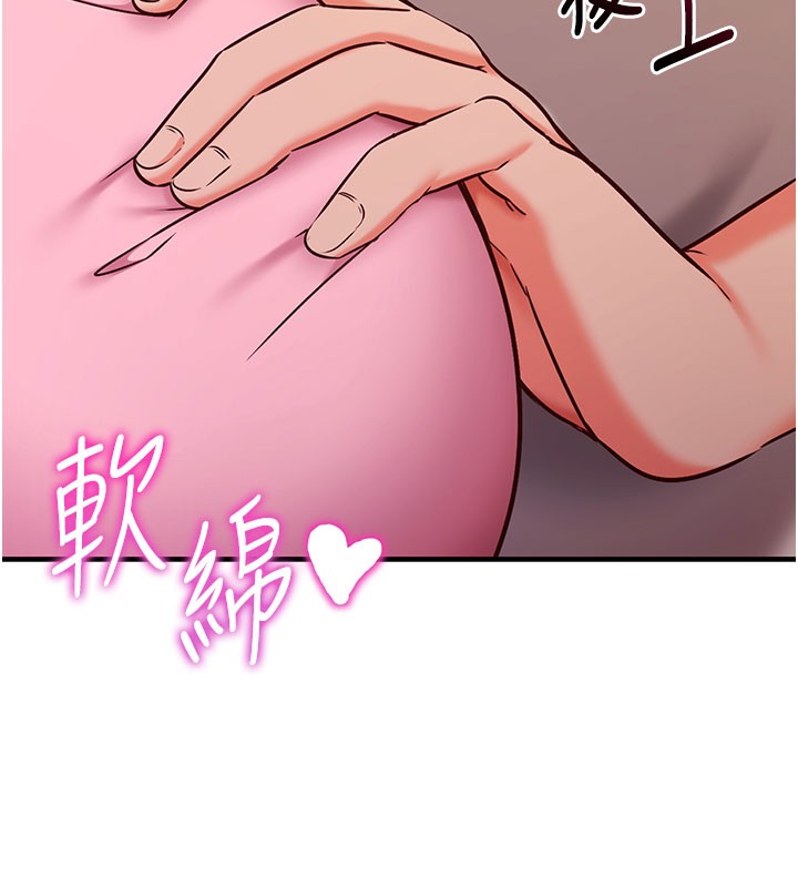 催眠偷心计 - 第4話-打工遇到極品人妻 - page 150