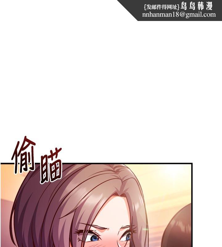 催眠偷心计 - 第5話-盡情口爆也沒關係 - page 1