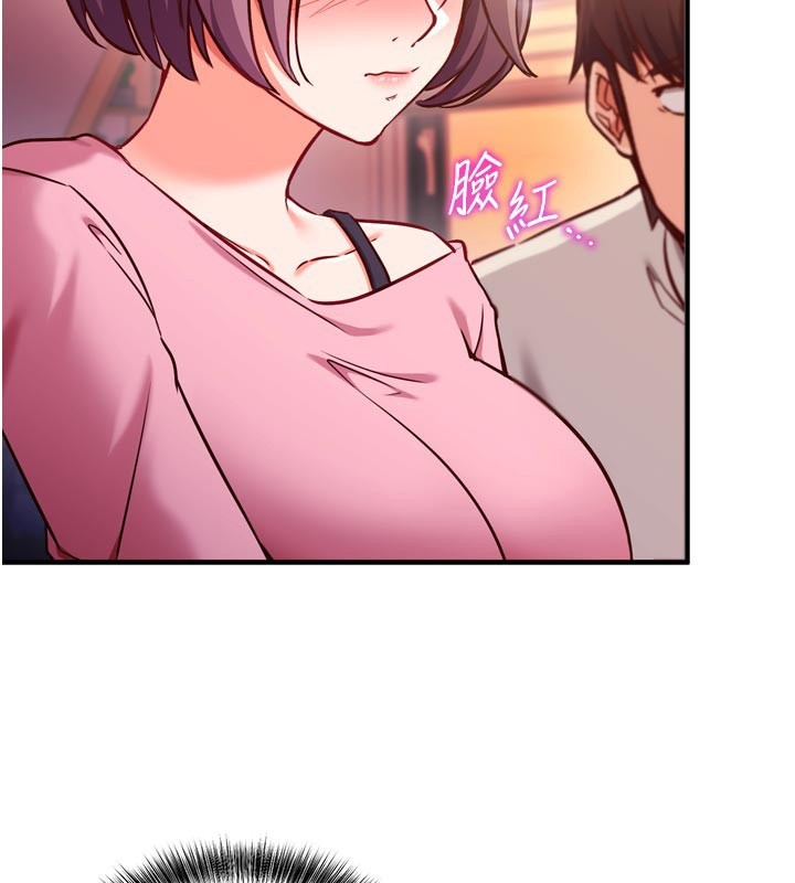 催眠偷心计 - 第5話-盡情口爆也沒關係 - page 2