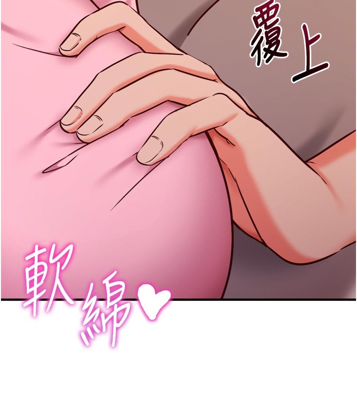 催眠偷心计 - 第5話-盡情口爆也沒關係 - page 5